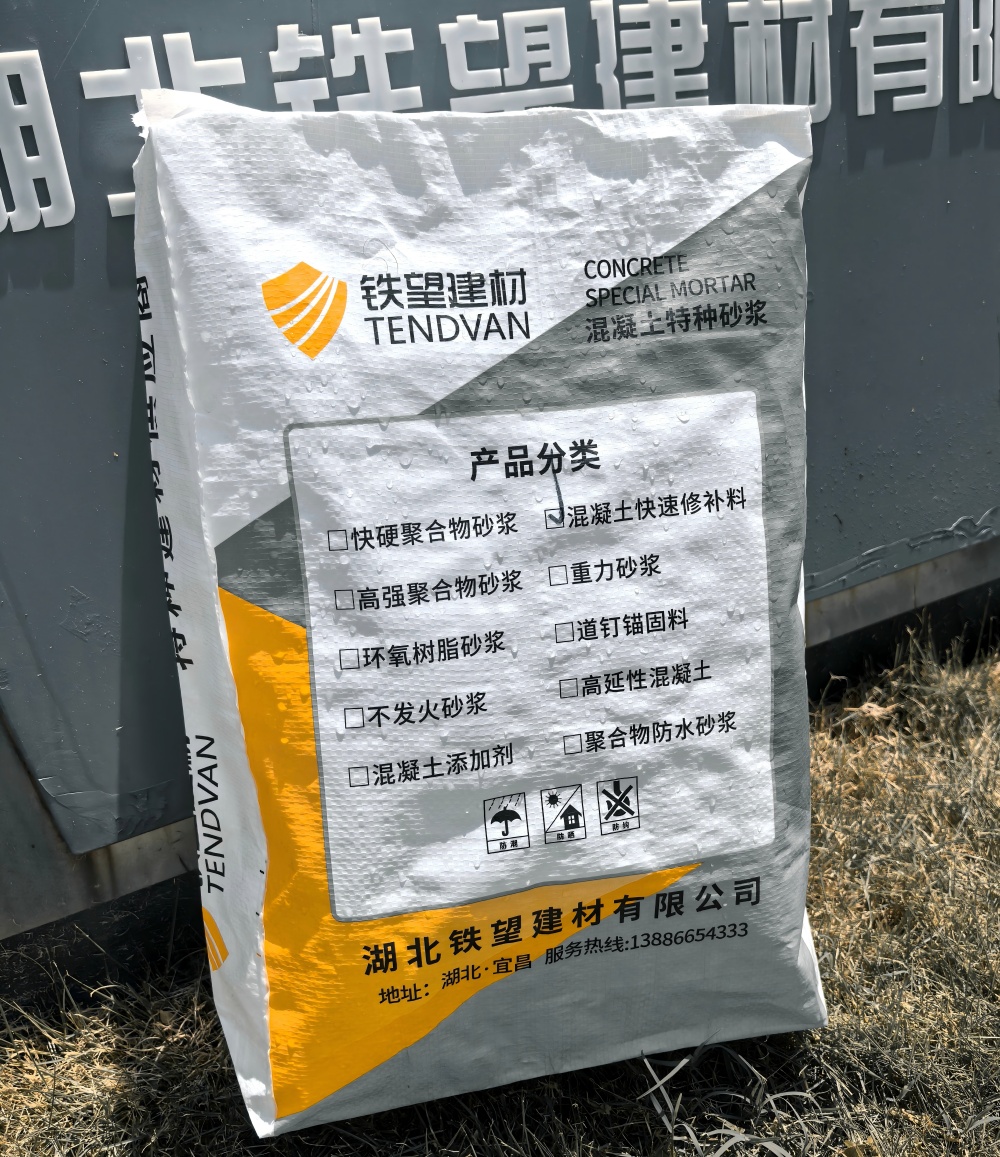 连云气密剂