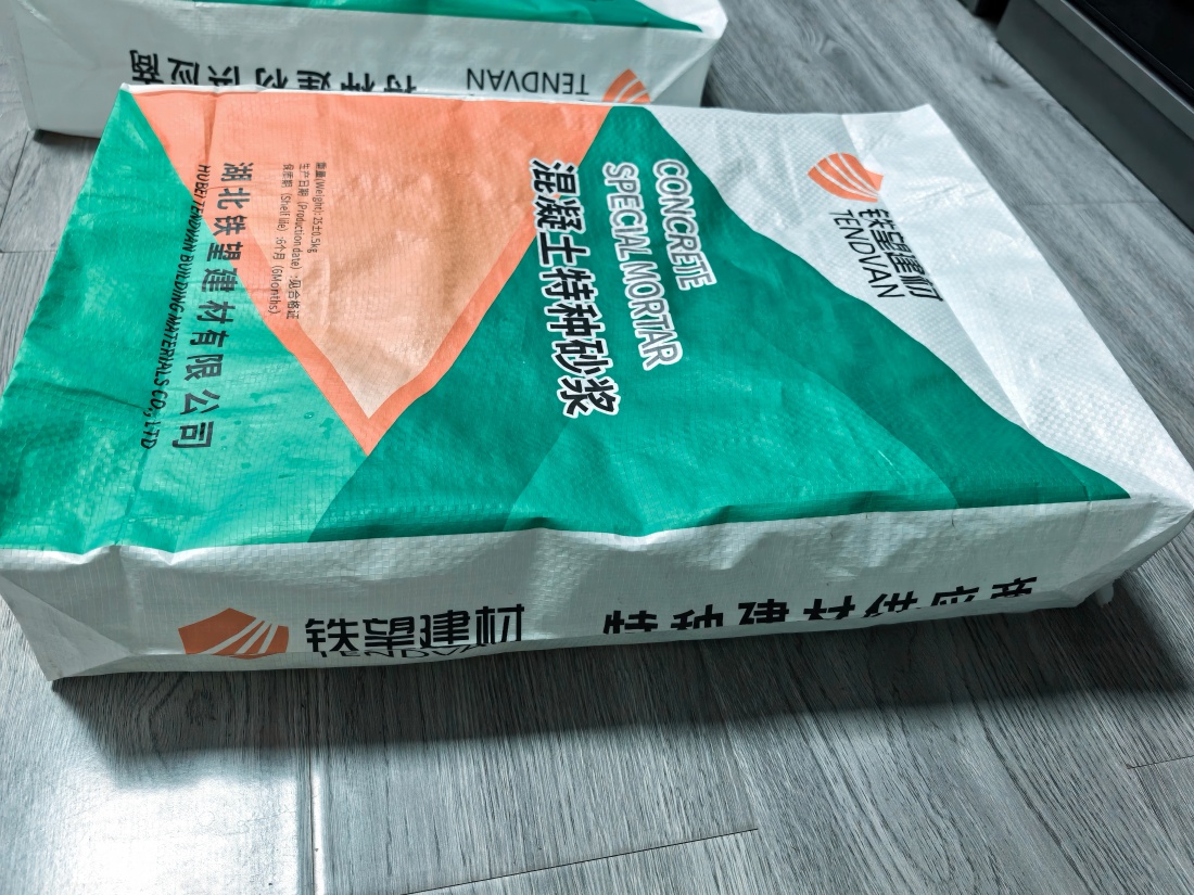 连云抗裂密实剂