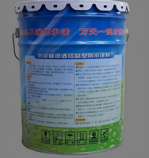 连云水泥基渗透结晶防水涂料